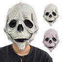 スカル ドクロ 可動式 被り物 ホラー マスク Xmas Christmas 仮装 パーティーグッズ イベント用品 面白 変装 誕生日 室内 置物 クリスマス用...