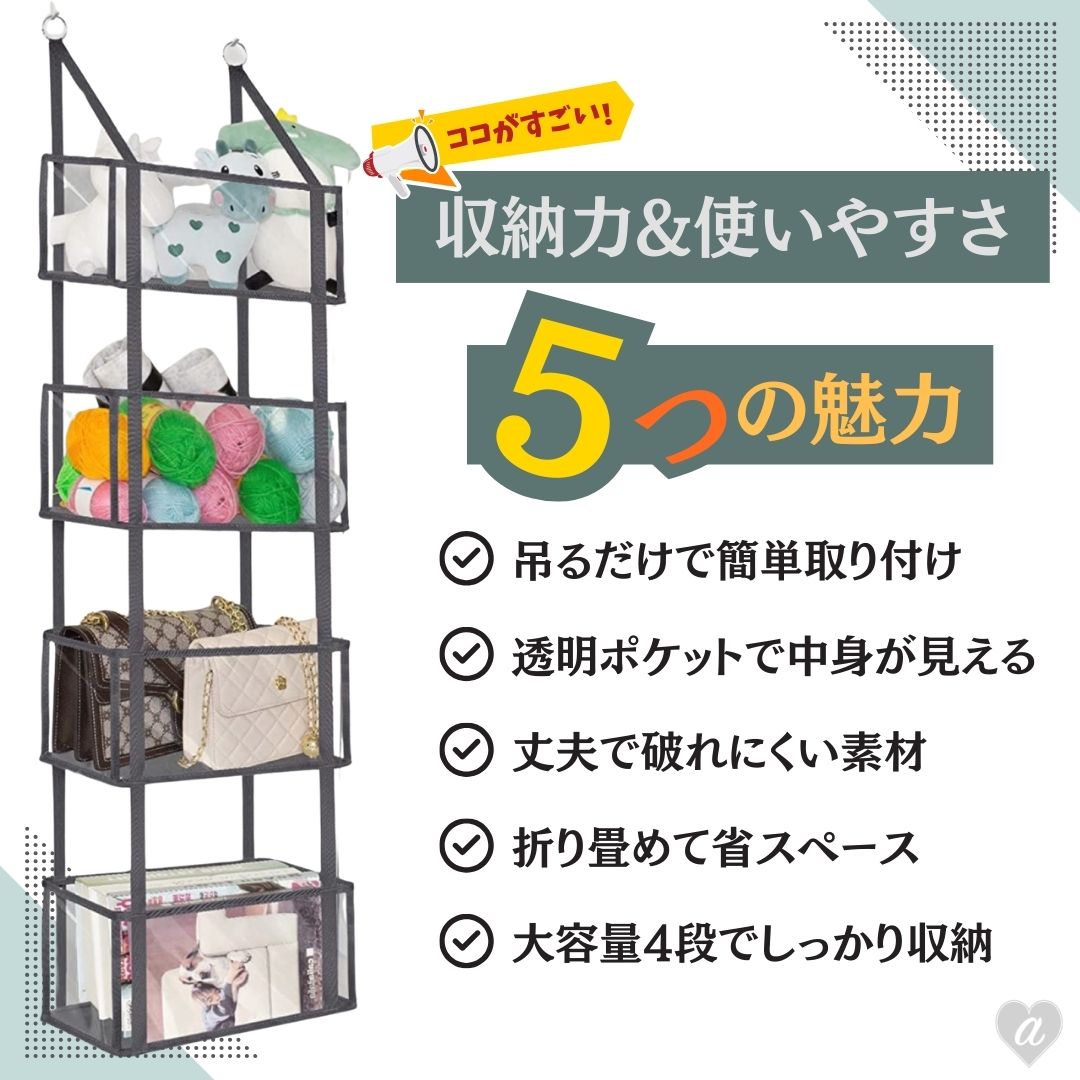 futurshopの吊り下げ 収納ラック 4段 収納 簡単 ハンガー バスタオル タオルケット タオル 便利 便利グッズ 室内 新生活 省スペース 生活用品 必需品 洗濯後 快適 コンパクト バースデー 贈り物 スリム スペース 快適 ライフハック 衣類収納 大容量｜アングル2