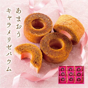 【福岡のおしゃれな手土産 】日持ちする人気のスイーツやお菓子のおすすめは？