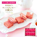 メール便★送料無料 ミノリカあま...