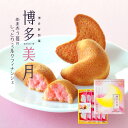 博多美月(はかたみつき)10個入 |対応 福岡 博多 お土産 内祝 贈答 (宅急便発送) proper