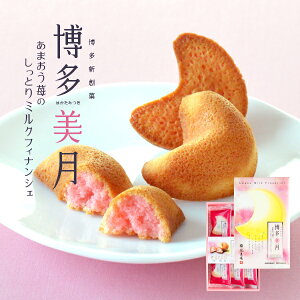 【福岡土産】手土産に喜ばれる福岡らしいお菓子・スイーツのおすすめは？