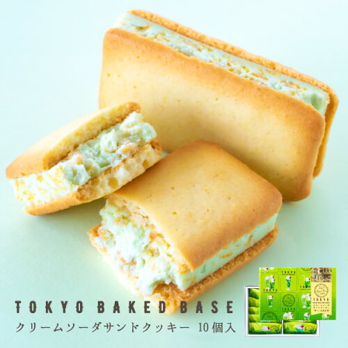 TokyoBakedBaseのクリームソーダサンドクッキー 10個入TokyoBakedBase...