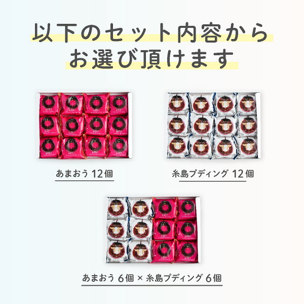 【期間限定★18％OFF：~7/11 1:59】送料無料 お菓子 お試しセット 個包装 バウムク...
