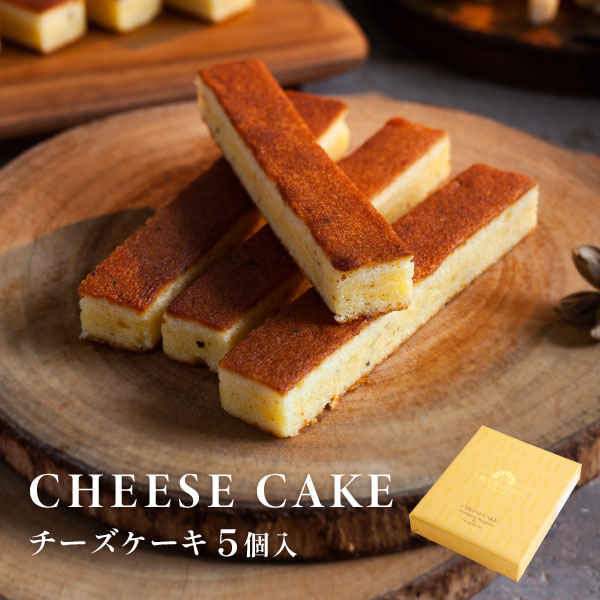 CHEESE CAVERY チーズケーキ 5個入 | チーズケイベリィ東京 熟成チーズ パルミジャーノ・レッジャーノ ゴルゴンゾーラ 焼き菓子 洋菓子 お土産 ...