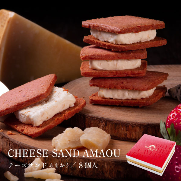 CHEESE CAVERY チーズサンドあまおう 8個入 | 福岡 あまおう苺 熟成チーズ お土産 手土産 対応 宅急便..