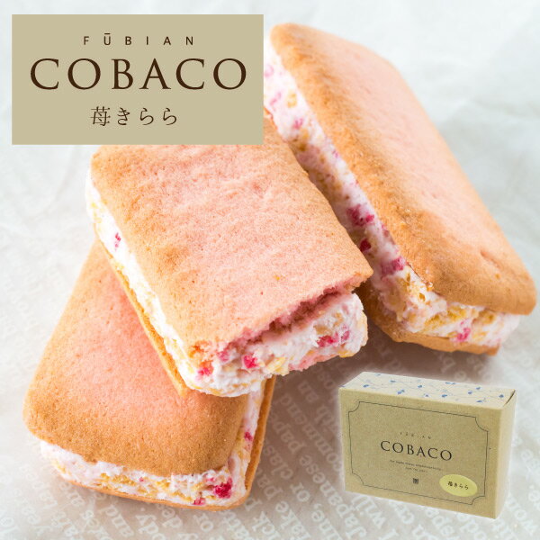 クッキー (500円程度) COBACO｜苺きらら2個 | サンドクッキー クッキー チョコレート ギフト スイーツ 1人用 プチギフト お礼 ご挨拶 退職 異動 転勤 入学 卒業 引越し あす楽対応 宅急便発送 Pgift