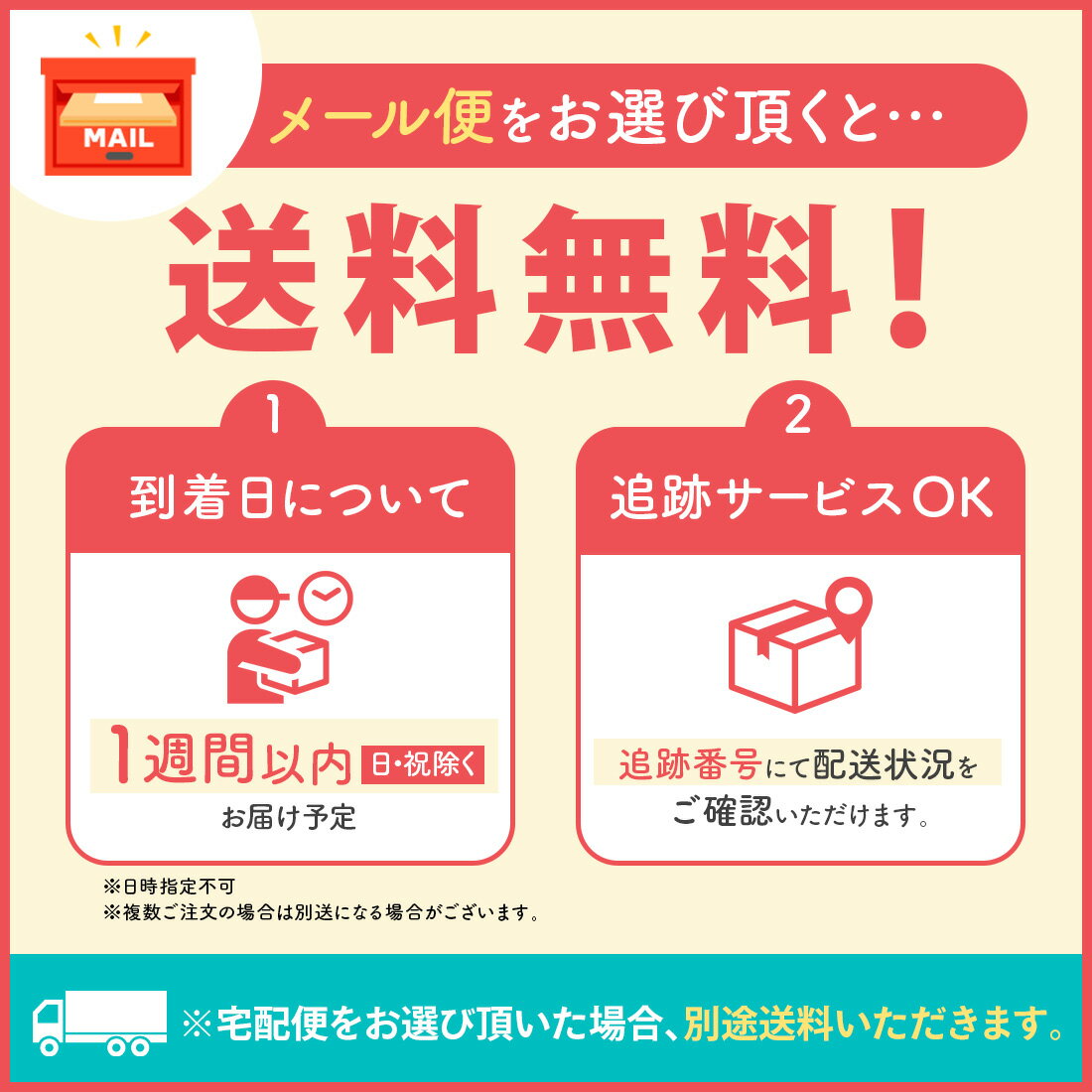 �񻺲�������ե롼�ĥ��꡼ 20���� ������åȡ�(�������ޤ������֥롼�٥꡼���˥塼���ޡ������) �᡼���� mailbin