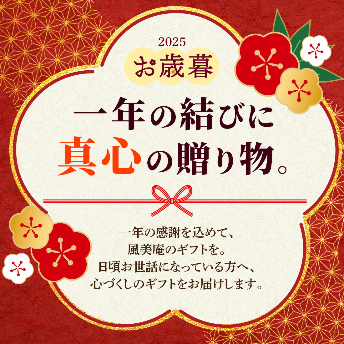 【楽天1位★お歳暮で選ばれてます！】お歳暮 ギフト TOKYO BAKED BASE ギフトセット Mサイズ｜お菓子 ギフト スイーツ あまおう 焼き菓子 洋菓子 個包装 東京 送料無料 宅急便発送 Agift