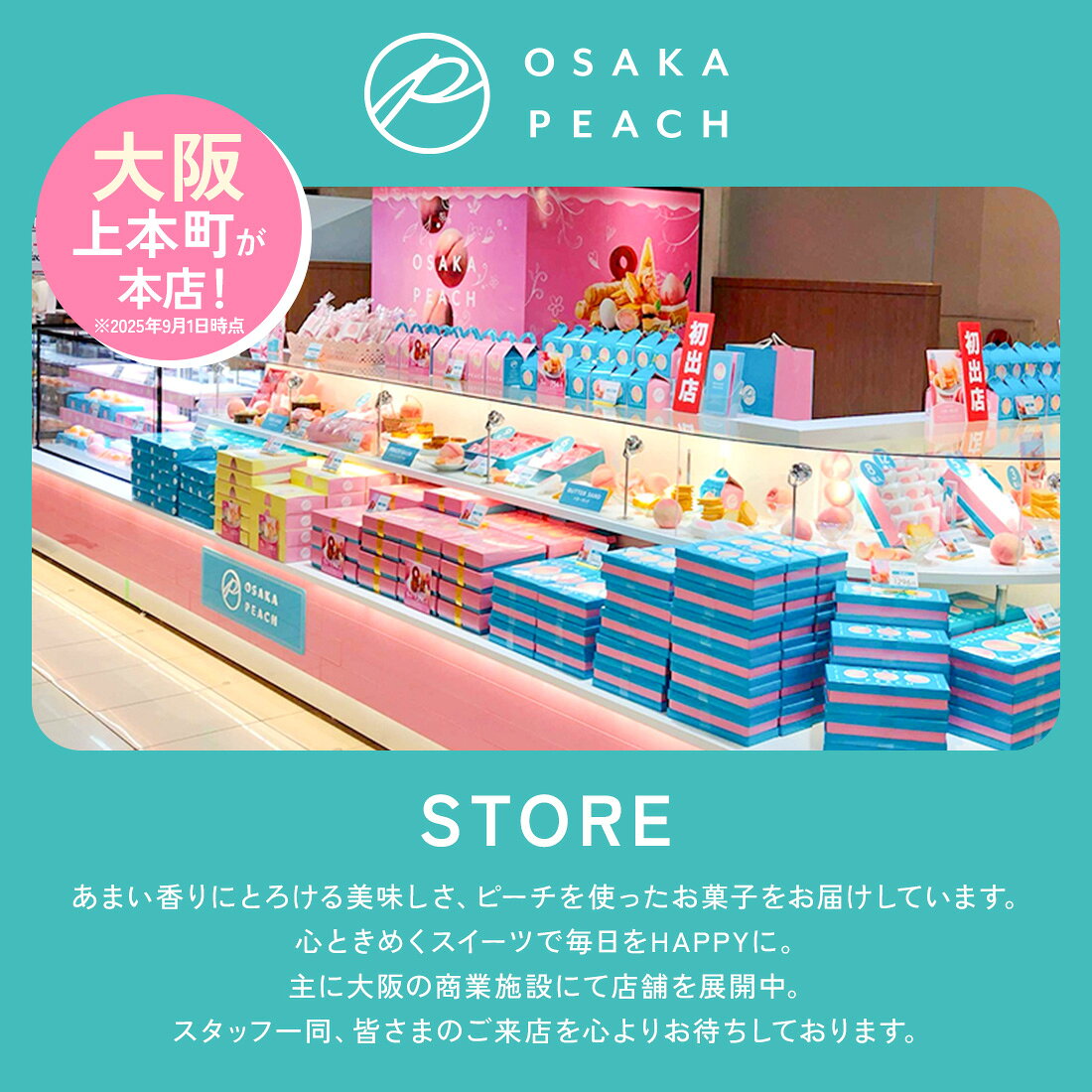 お菓子 手土産 個包装 おしゃれ お配り 誕生日 お礼 お祝い 職場 クッキー | OSAKA...