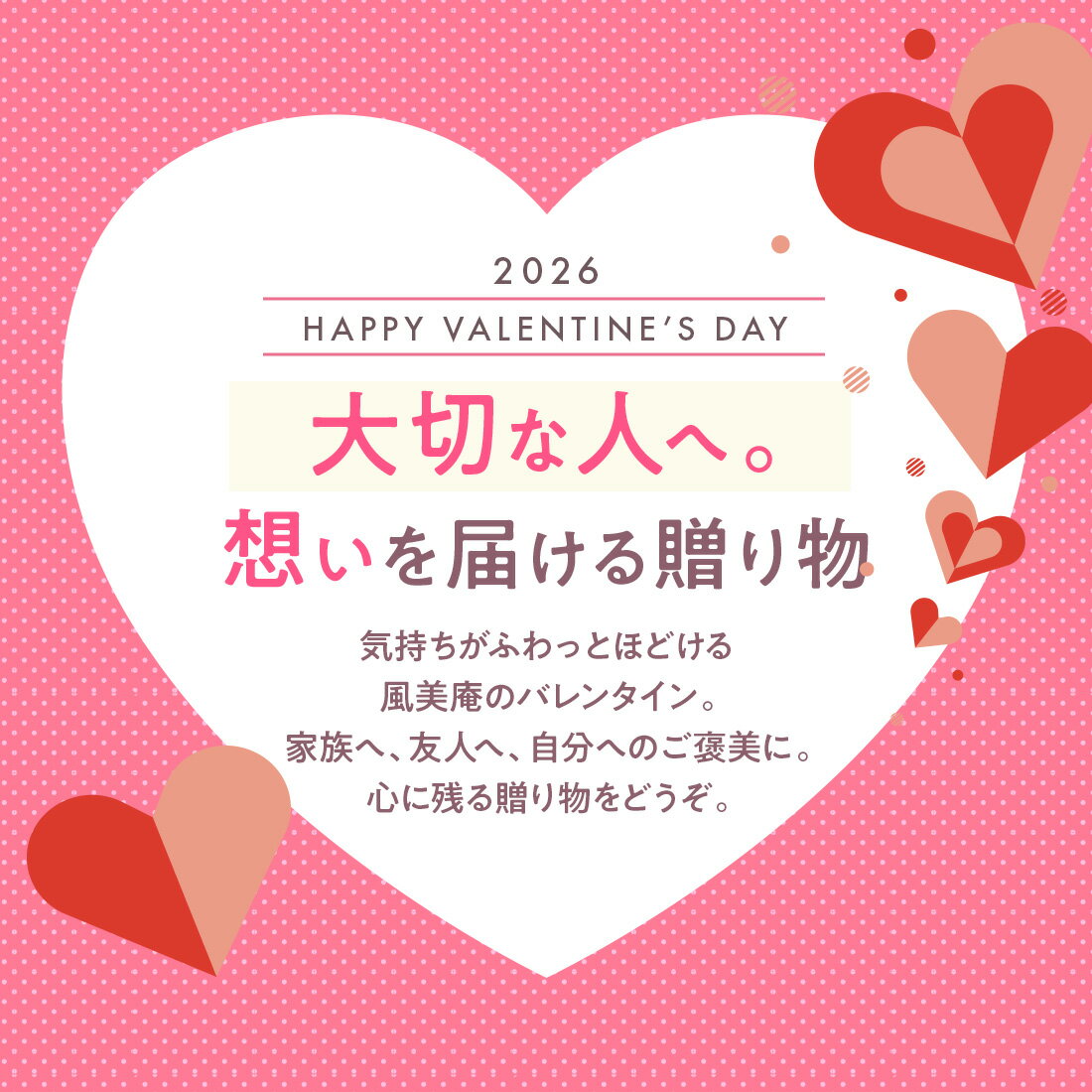 【期間限定★ポイント10倍：1/23 21:00~2/1 23:59】バレンタイン ギフト キャラメリゼバウム 2個入 | バウムクーヘン 博多ミノリカ プチギフト お配り まとめ買い 焼き菓子 洋菓子 手土産 個包装 博多 福岡 糸島 牛乳（宅急便発送） Pgift