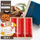 【敬老の日★ポイント10倍 8/18 0:00~8/31 23:59】敬老の日 ギフト ★梅田彩佳さん公式キャラクター★博多明太えびせんべい桐箱ギフト | お彼岸 えび 明太子 海老せんべい 和菓子 個包装 送料無料 (宅急便発送) Agift