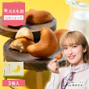【期間限定ポイント10倍★5/3 0:00~5/6 23:59】★梅田彩佳さん公式キャラクター★博多美月 しっとりミルクフィナンシェ 3個入 (宅急便発送) p...