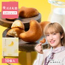 【期間限定ポイント10倍★5/3 0:00~5/6 23:59】★梅田彩佳さん公式キャラクター★博多美月 しっとりミルクフィナンシェ 10個入 (宅急便発送) ...