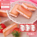 苺きらら 15個入対応 スイーツ(宅急便発送) proper