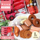 【お中元早期特典:最大10,000円以上ご注文で1,000円OFFクー...(4)