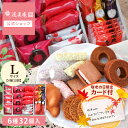 【敬老の日★ポイント10倍 8/18 0:00~8/31 23:59】お中元 ギフト 風美庵スイーツセレクションL | お彼岸 お菓子 ギフト スイーツ あまおう 苺 焼き菓子 洋菓子 お土産 手土産 個包装 福岡 博多 送料無料 宅急便発送 Agift