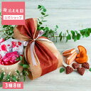 【母の日間に合う!5/9 14時までの決済完了注文が対象】母の日 ギフト スイーツボックス 【秋冬仕様】 | プチギフト お配り まとめ買い ラッピング お返し...