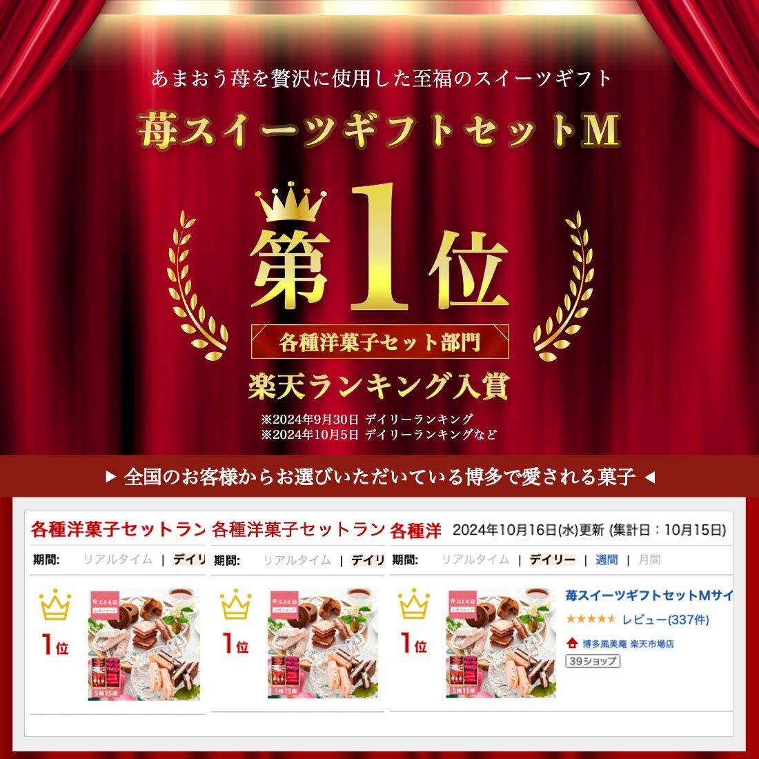 ★3/12 14時注文までホワイトデー当日の到着間に合います★ホワイトデー ギフト ホワイトデー ギフト 苺スイーツギフトセットMサイズ | 彼岸 お彼岸 お菓子 ギフト スイーツ あまおう 苺 焼き菓子 洋菓子 お土産 手土産 個包装 福岡 博多 送料無料 宅急便発送 Agift