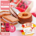 【敬老の日★ポイント10倍 8/18 0:00~8/31 23:59】お中元 ギフト 苺スイーツギフトセットMサイズ | お彼岸 お菓子 ギフト スイーツ あまおう 苺 焼き菓子 洋菓子 お土産 手土産 個包装 福岡 博多 送料無料 宅急便発送 Agift
