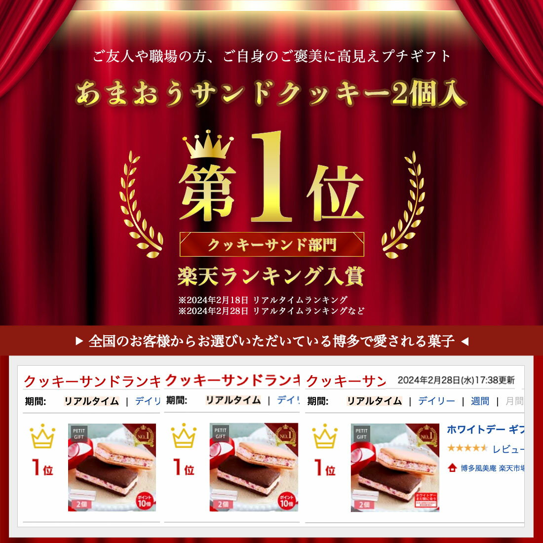お菓子 プチギフト 個包装 お配り 誕生日 お礼 お祝い 職場 詰め合わせ クッキー ...