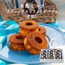 糸島ミルク プディングキャラメリゼバウム 9個入|対応 福岡 糸島 土産 スイーツ(宅急便発送) proper