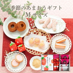 https://thumbnail.image.rakuten.co.jp/@0_mall/fuubian/cabinet/kisetu/amaougift/img_m.jpg