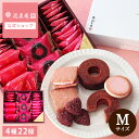博多ミノリカギフトセットM | ラッピング あまおうクランチチョコ あまおうバウム あまおうミルクラングドシャ あまおうサンドクッキー..