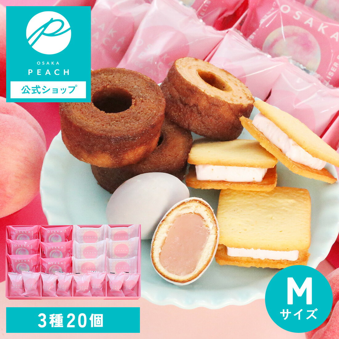 OSAKA PEACH եȥå Má1ְȯ  ԡ Ƥۻ Х९إ ɥå  ȯ Agift