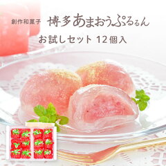 https://thumbnail.image.rakuten.co.jp/@0_mall/fuubian/cabinet/pururun/amaou_mail/img.jpg