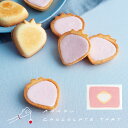 苺のワルツ COBACO あまおうチョコタルト 2個入 | プチギフト タルト クッキー waltz 宅急便発送 常温発送 Pgift