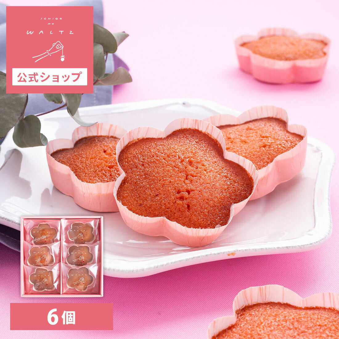 発送・お届けについて 只今のご注文の出荷日目安は ■あくまで目安となります。正確な出荷日・お届け日はご注文確認後にメールにてお知らせします。 ■お届けまでにかかる日数はこちら ■配送方法 宅配便（常温配送）またはクール便（冷蔵発送） 商品に...