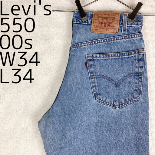 【中古】リーバイス550 Levis W34 ダークブルーデニム 青 00s 10357 ユーズド USED 中古 レトロ メンズ レディース 一点物 アメカジ 古着 【中古】リーバイス550 Levis W34 ダークブルーデニム 青 00s 10357 ユーズド USED 中古 レトロ メンズ レディース 一点物 アメカジ 古着