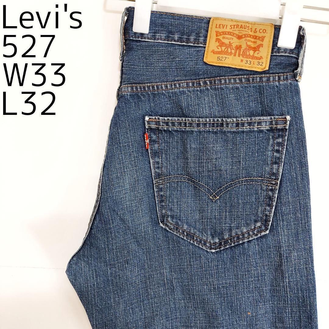 【中古】リーバイス527 Levis W33 ダークブルーデニム ブーツカット 8506 ユーズド USED 中古 レトロ メンズ レディース 一点物 アメカジ 古着