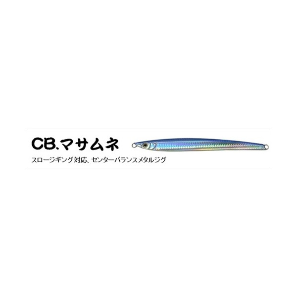 スミス CB.マサムネ 115g 16 グリーンゴールドSL