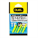 DUEL（デュエル）/ TGマーキングストッパー M Y H733-Y