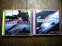 海外ドリームフィッシング RUSSIAコッピ川(1)＆(2)