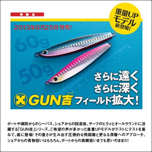 imaʥޡ/GUN50g(󥭥50g)05P30May15ۡRCP