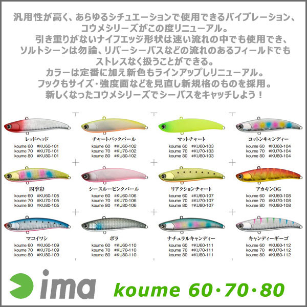 imaʥޡ/koume60#KU60-102㡼ȥХåѡ