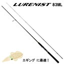 _C LURENIST 83ML