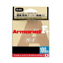 fG ARMORED F+ 100M 0.1 GY