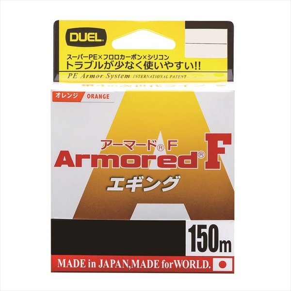 デュエル ARMORED F エギング 150M 0.6号 O