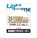 ヤマトヨ フロロフラッシュレイズ 150m イエロー 0.4号