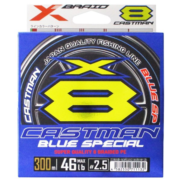 X-BRAIDLXg}BLUE-SP X8 300m2.5/46lb