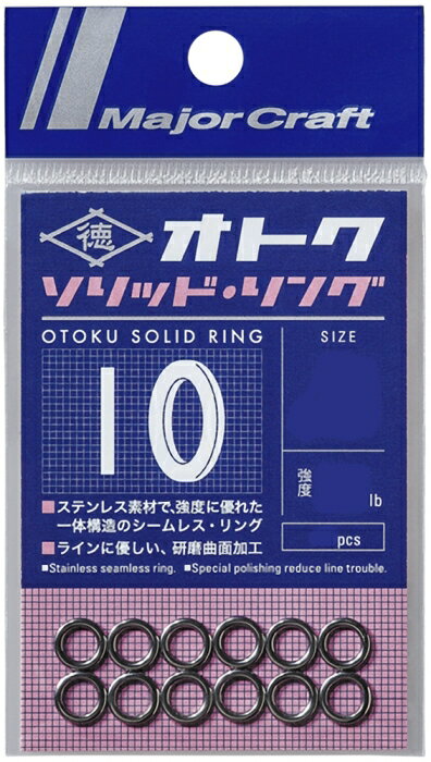 ᥸㡼C OTOKU-RING #6.5