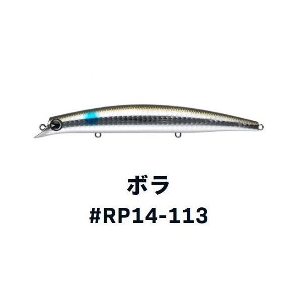 アムズ サスケ140裂波 RP14-113 ボラ