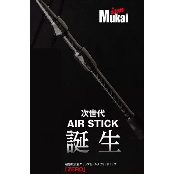 JC AIR STICK ZERO ASZ-1602UL-T