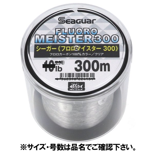 クレハ シーガー NEWフロロマイスター300m 14lb 3.5号