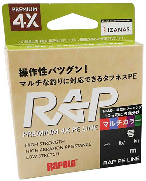 ラパラ ラップラインPE1.2号200m RAP200PE12MC