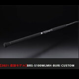 JK BRS BRS-S100MLMH BURI CUSTOM